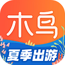 木鸟民宿app安卓版 v1.0 木鸟民宿app安卓版最新  