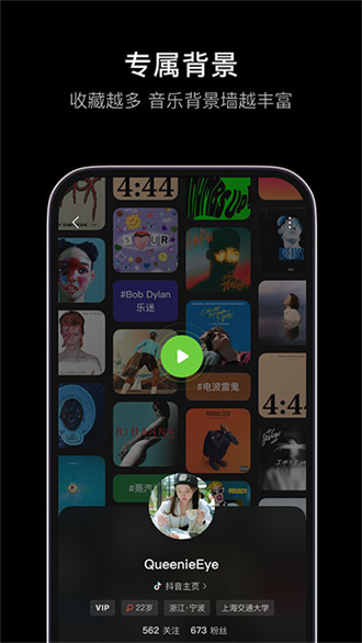 汽水音乐app最新版